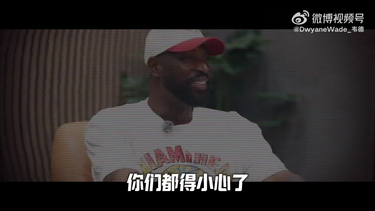 云鼎娱乐官方入口-韦德：大二拿掉了半月板 进NBA后医生曾说我只能打五年高强度篮球