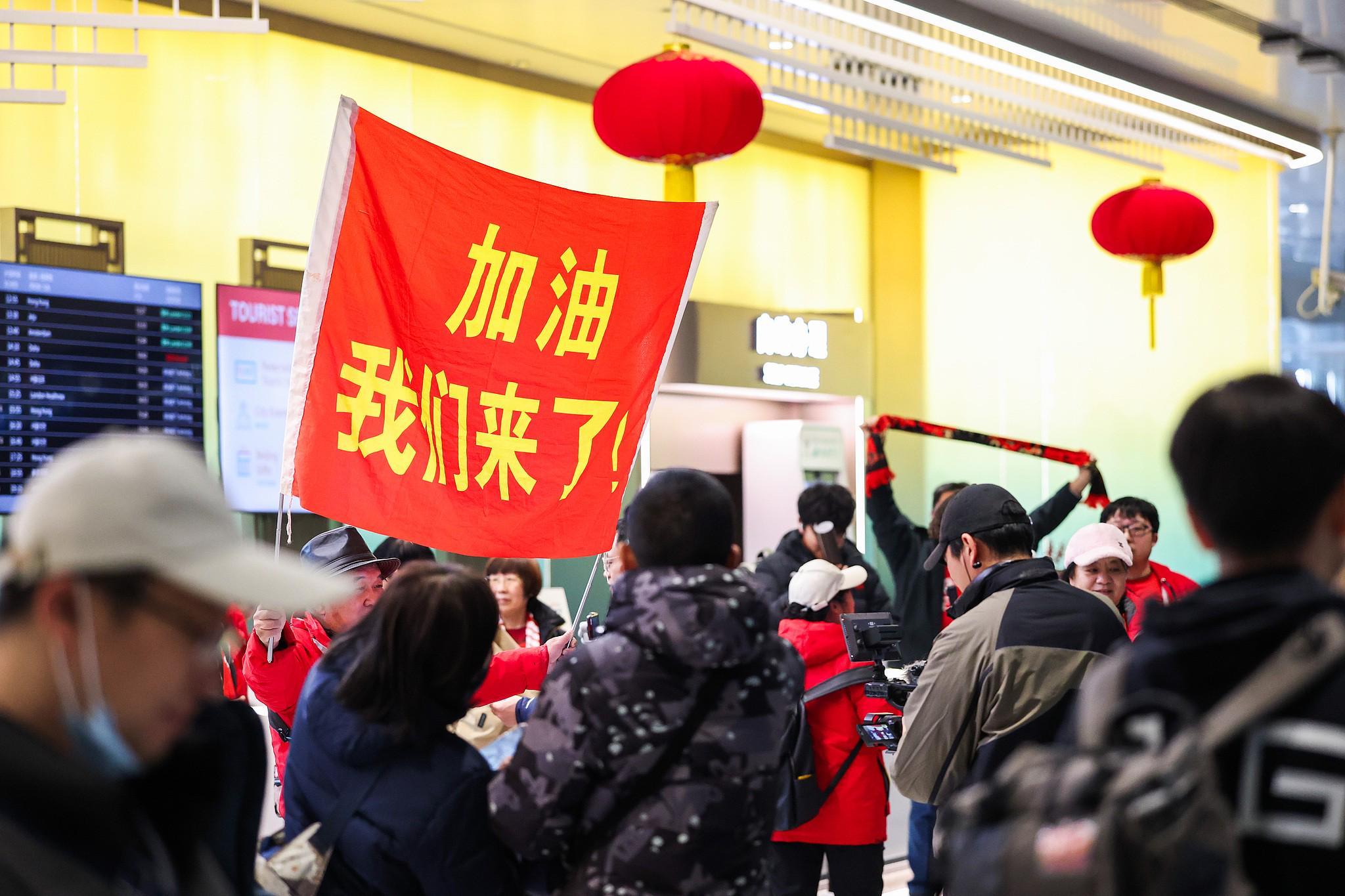 云鼎娱乐官方入口-高清图集：U23国足凯旋，众多球迷现场接机