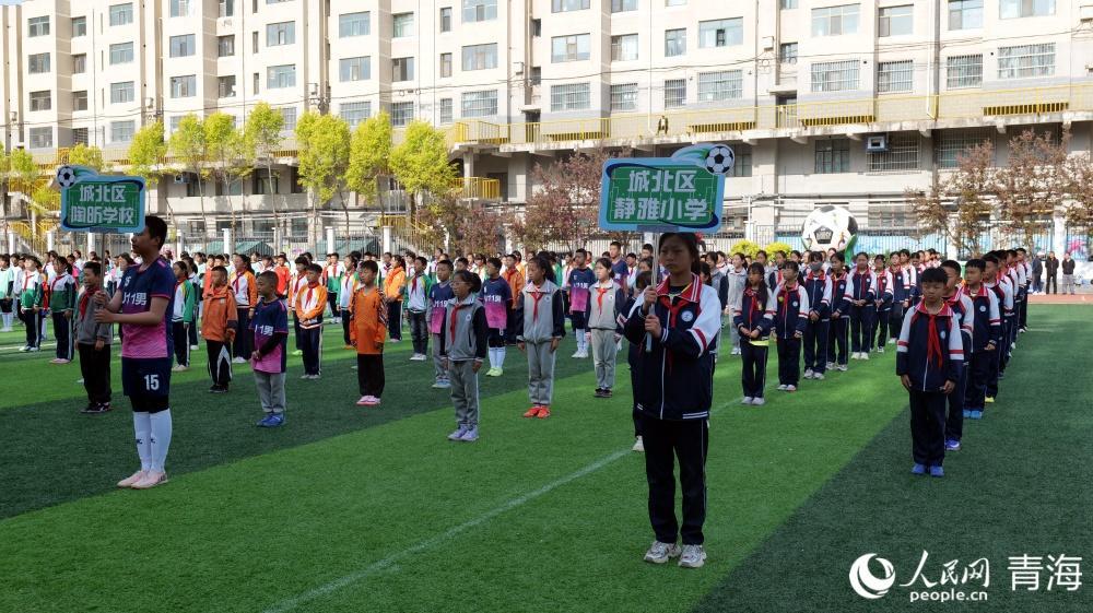云鼎娱乐app下载-西宁市城北区2026年“区长杯”校园足球联赛启幕